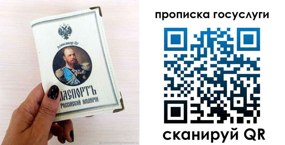 прописка иностранных граждан в Павлово