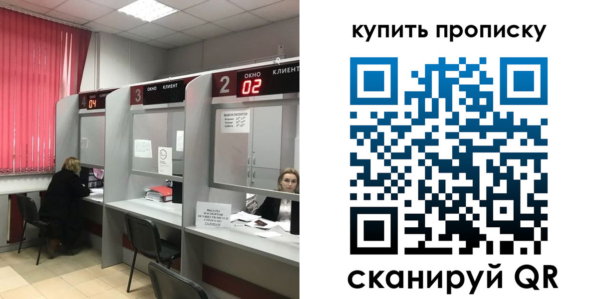 прописка иностранных граждан в Павлово